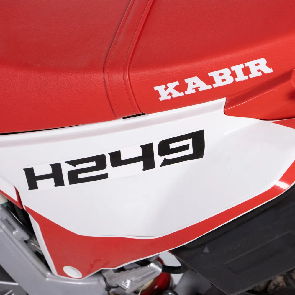 h249-کبیر-لوگو1